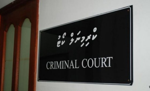 ކްރިމިނަލް ކޯޓް