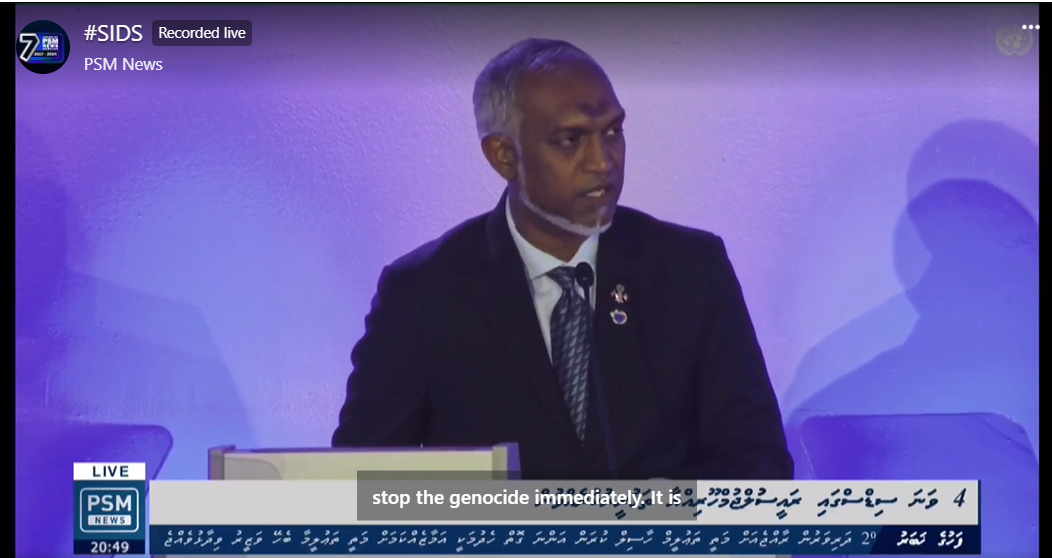 ރައީސް މިރޭ ތަޤުރީރު ކުރައްވާ މަންޒަރުގެ ފޭސްބުކް ސްކްރީންޝޮޓެއް