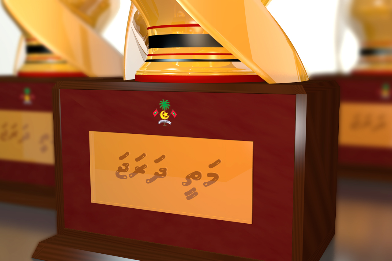 މަތީ ދަރަޖަ ހޯދާ ފަރާތްތަކަށް ރައީސް ދެއްވާ އިނާމަށް ނަން ހުށަހެޅުމުގެ ފުރުޞަތު ހުޅުވާލައިފި