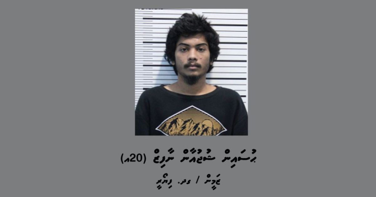 ޑައިމޯފިން ޕެޑްލްކުރުމުގެ މައްސަލައަކާ ގުޅިގެން ދިވެއްސަކު ހޯދަނީ