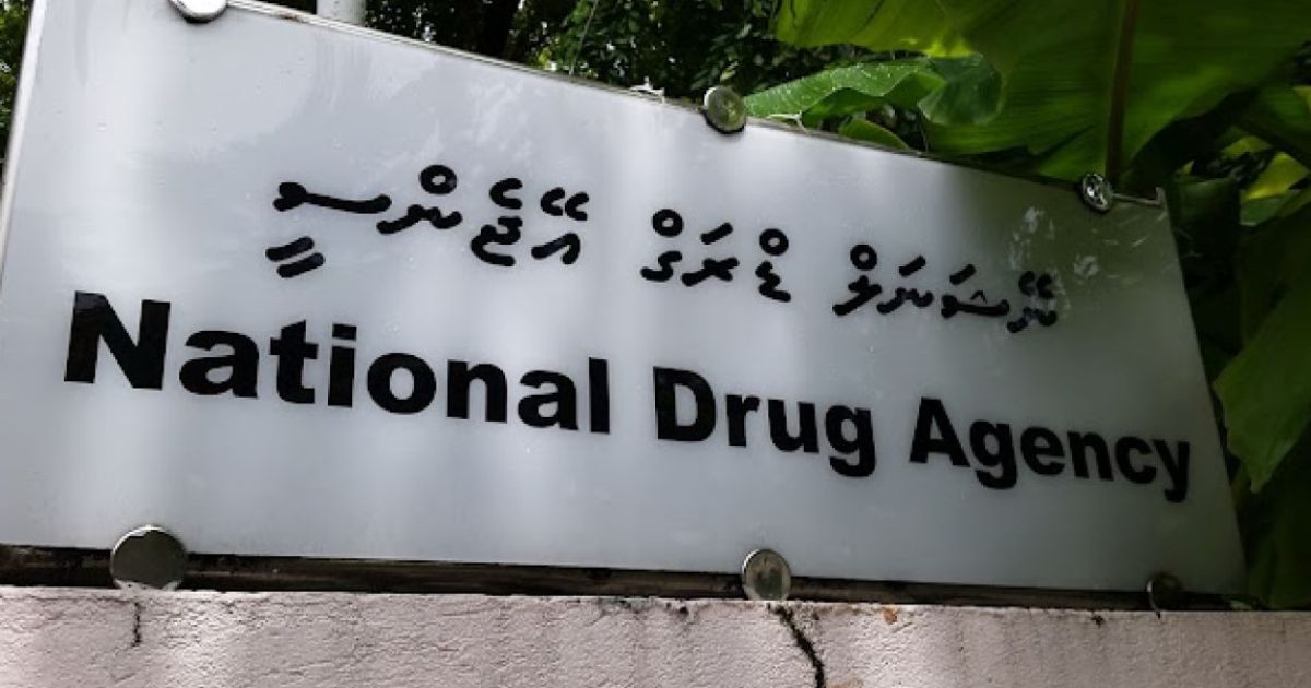 އެންޑީއޭ އިން ވޮލަންޓިއާ އިންޓާންޝިޕް ފުރުޞަތެއް ހުޅުވާލައިފި