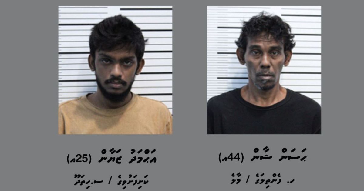 ފޭކު ބޭންކް ސްލިޕްގެ މައްސަލައިގައި ބަޔަކު ހޯދަނީ
