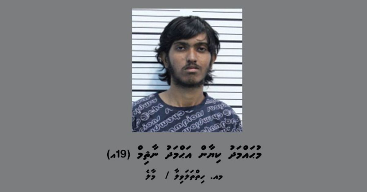 މަސްތުވާތަކެތީގެ އޮޕަރޭޝަނެއްގައި 19 އަހަރުގެ ޒުވާނަކު ހައްޔަރުކޮށްފި