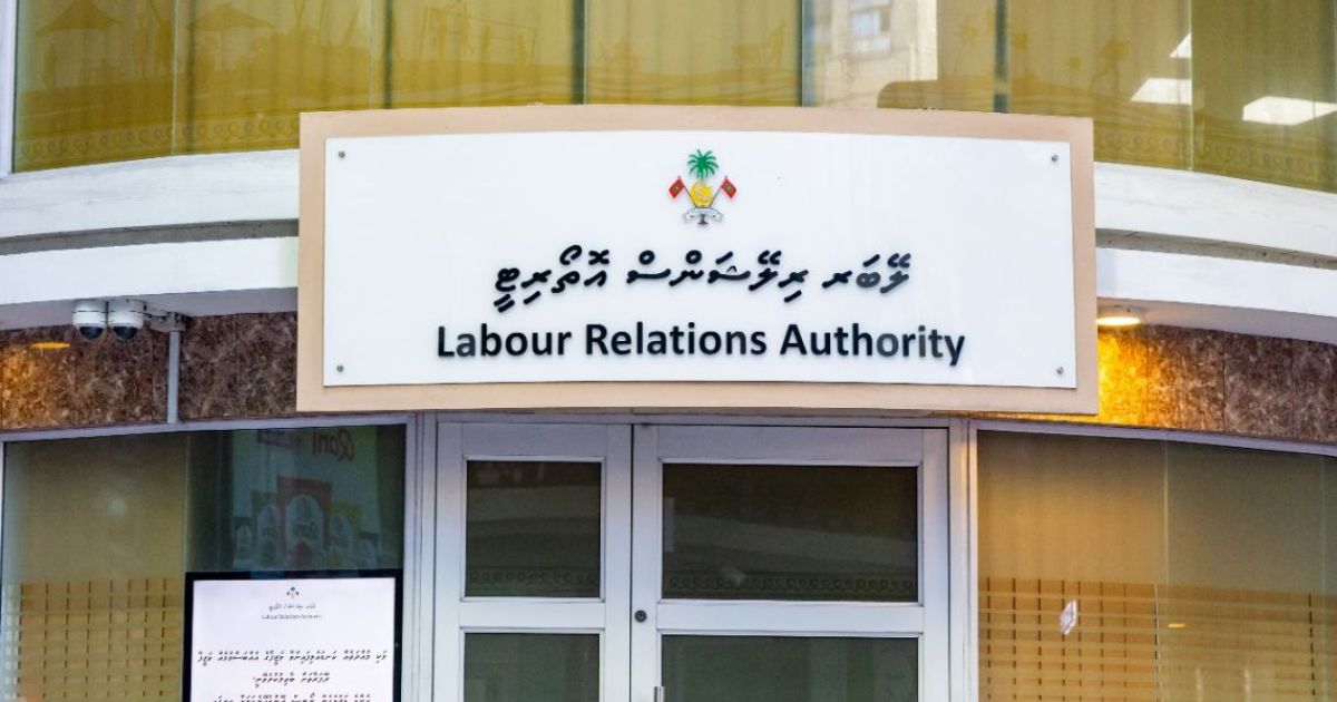 ރޯދަ އެލަވަންސް ދިނުމަށް އިލްތިމާސްކޮށްފި