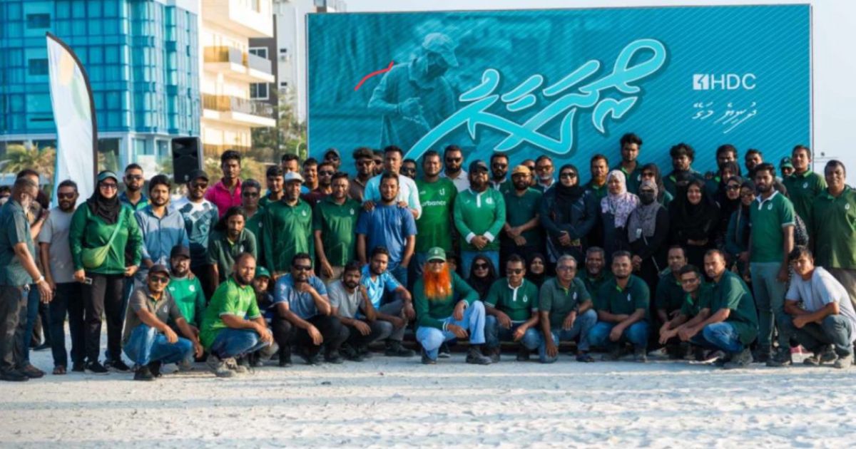 އެޗްޑީސީ މުވައްޒަފުން ނުކުމެ ހުޅުމާލެ ސާފުކޮށްފި