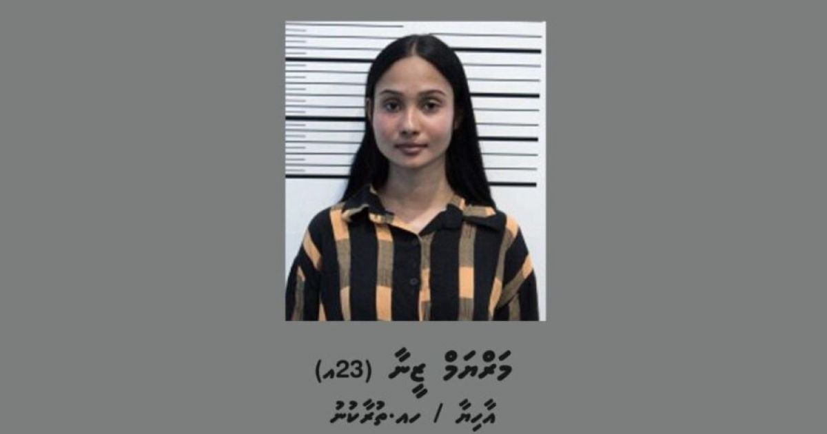 14 ކިލޯ ޑްރަގާއެކު ޒުވާން އަންހެނަކު ހައްޔަރުކޮށްފި