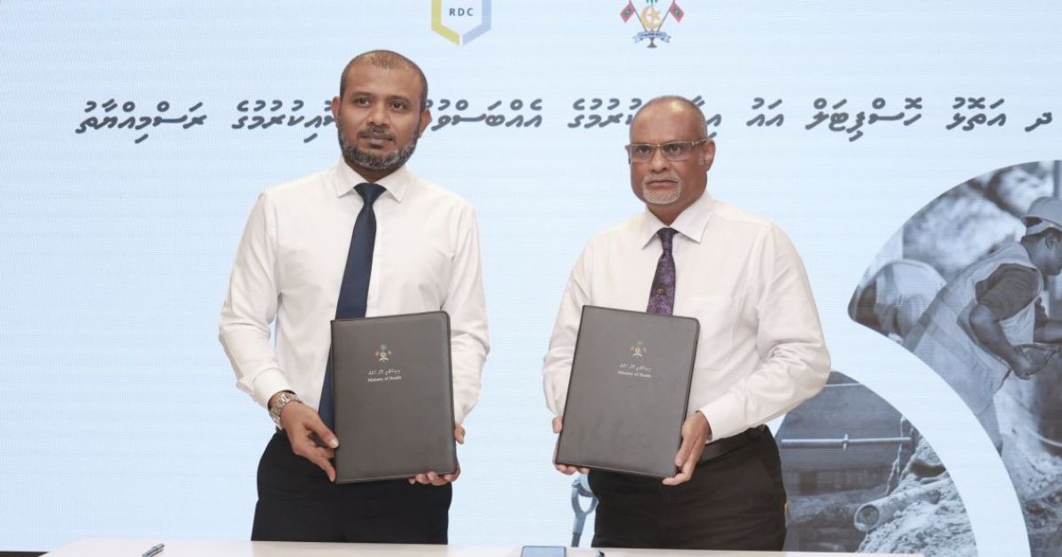 ދ. އަތޮޅު ހޮސްޕިޓަލްގެ އައު ޢިމާރާތްކުރުމަށް އާރުޑީސީއަށް