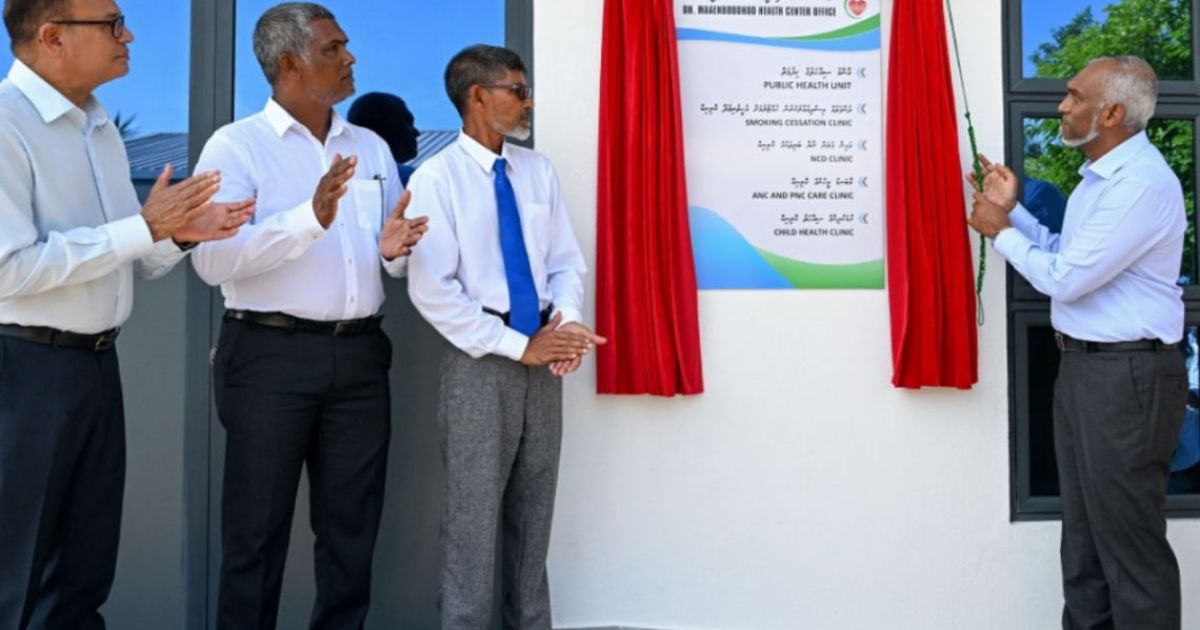 މާއެނބޫދޫ ޞިއްޙީ މަރުކަޒު ގިނަ ޚިދުމަތްތަކާއެކު ހުޅުވައިދެއްވައިފި