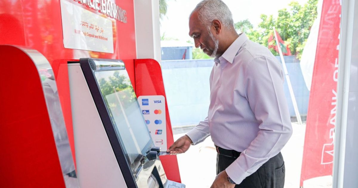ބަނޑިދޫގައި ބީއެމްއެލް އޭޓީއެމް ޚިދުމަތް ރައީސް އިފުތިތާހުކޮށްދެއްވައިފި
