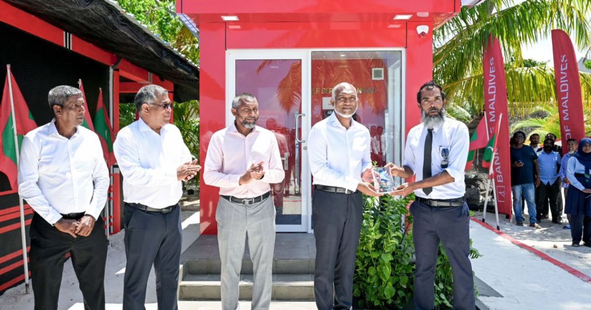 ހުޅުދެލީގައި ޤާއިމްކުރި އޭޓީއެމްގެ ޚިދުމަތް ރައީސް އިފްތިތާޙްކޮށްދެއްވައިފި