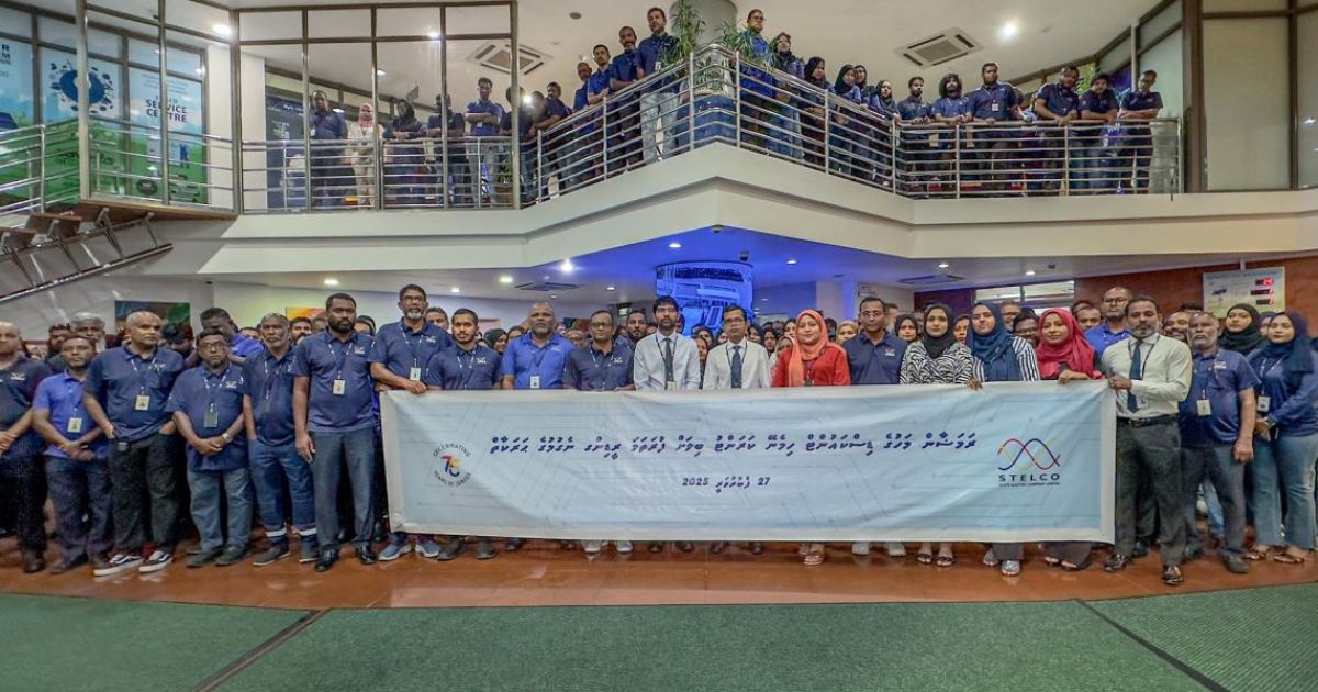 ޑިސްކައުންޓް ހިމެނޭ ކަރަންްޓުބިލަށް ރީޑިން ނަގަން ފަށައިފި