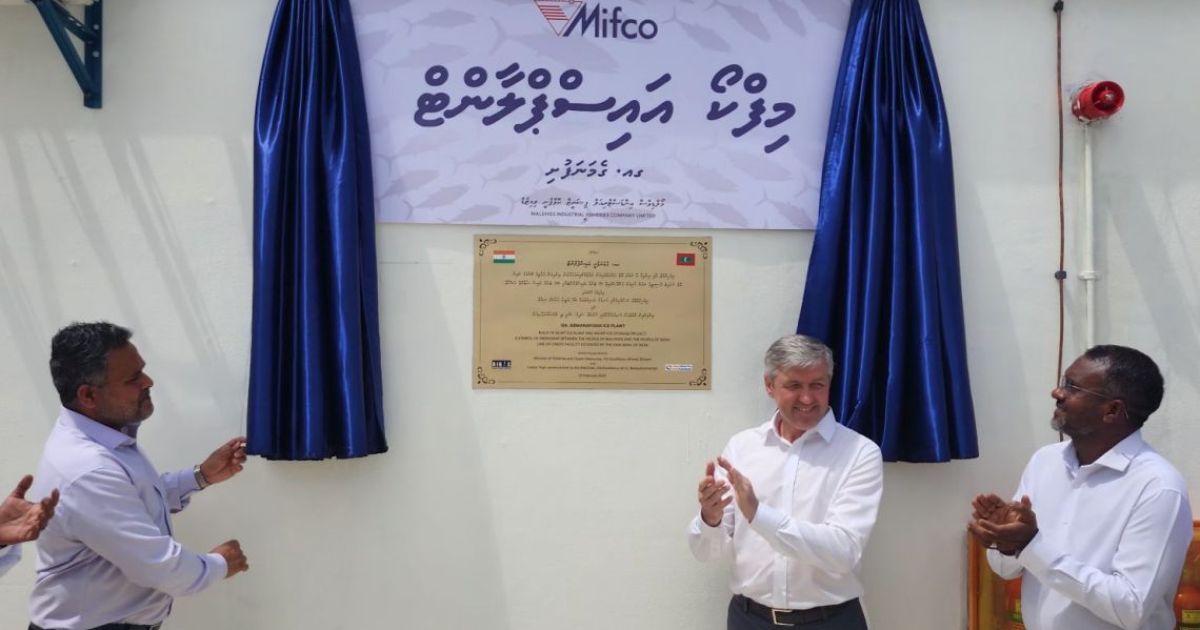 ގެމަނަފުށީގައި ޤާއިމްކުރި އައު އައިސް ޕްލާންޓް ހުޅުވައިފި