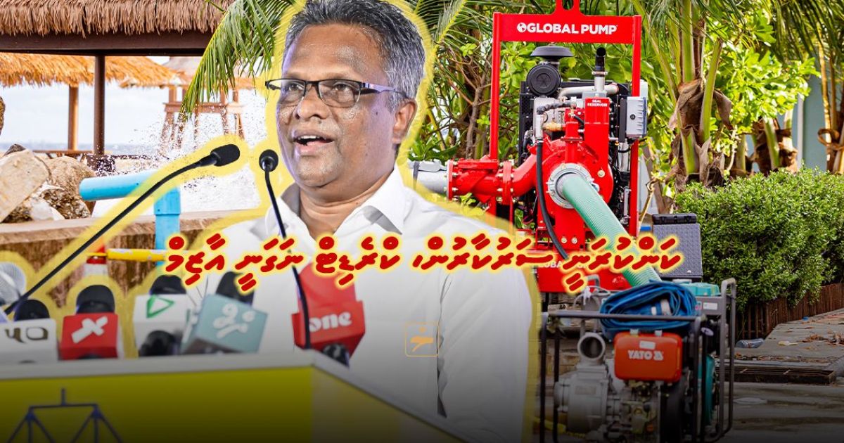 ކަންކުރަނީ ސަރުކާރުން، ކްރެޑިޓް ނަގަނީ އާޒިމް