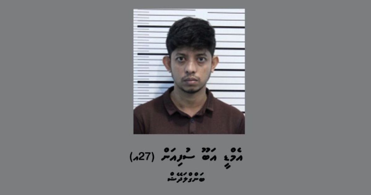 ޤަވާޢިދާ ޚިލާފަށް ވޭޕްގެ ވިޔަފާރިކުރި ބިދޭސީއަކު ހައްޔަރުކޮށްފި