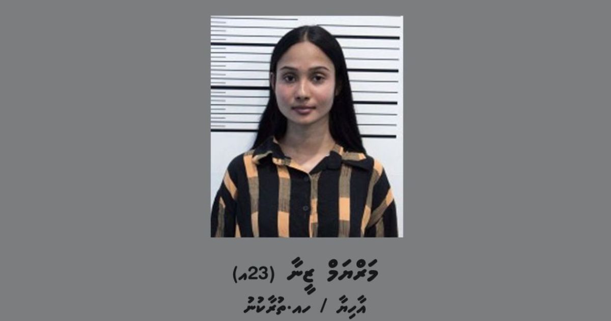 ޒީނާގެ ބަންދު އިތުރު 15 ދުވަހަށް އިތުރުކޮށްފި