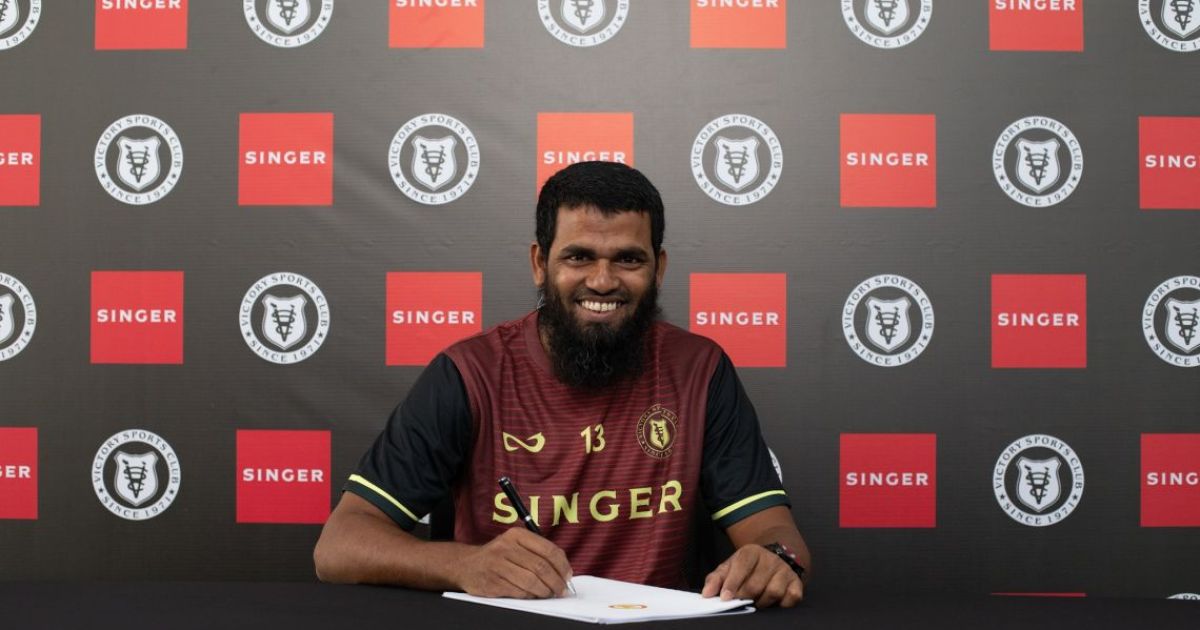 ގައުމީ ކެޕްޓަން އަކުރަމް ވިކްޓަރީގެ އެއްބަސްވުން އައުކޮށްފި
