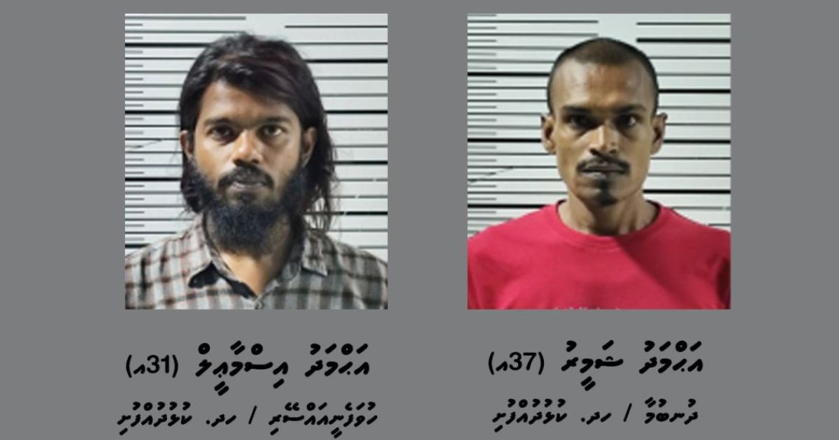 މިލަންދުއަށް މަސްތުވާތަކެތި އެތެރެކުރި ކުޅުދުއްފުށީ ބަޔަކު ހައްޔަރުކޮށްފި