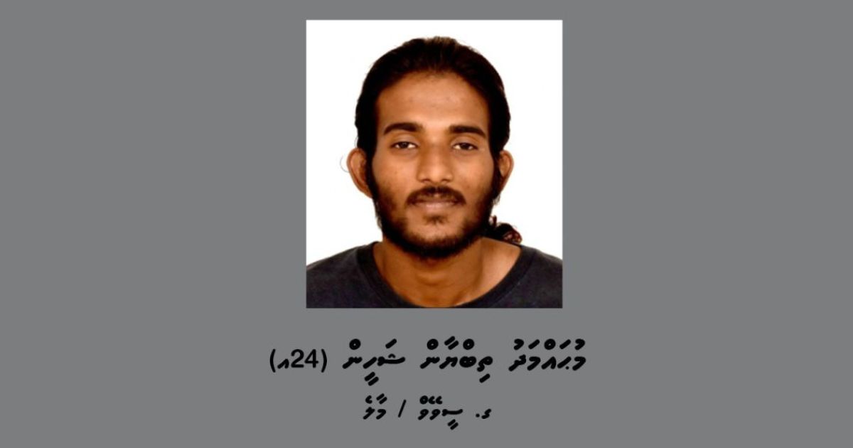 ވައްކަމުގެ މައްސަލައެއްގެ ތުހުމަތުގައި ދިވެއްސަކު ހޯދަނީ