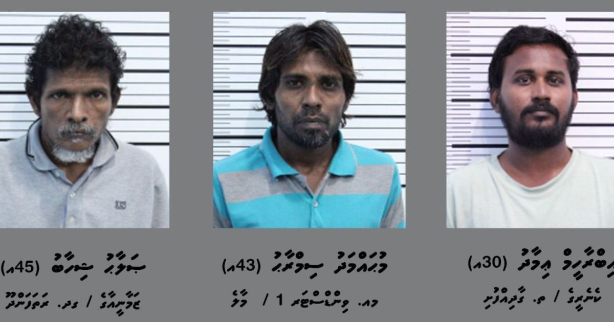 މަސްތުވާތަކެތީގެ އޮޕަރޭޝަނެއްގައި ތިން މީހަކު ހައްޔަރުކޮށްފި