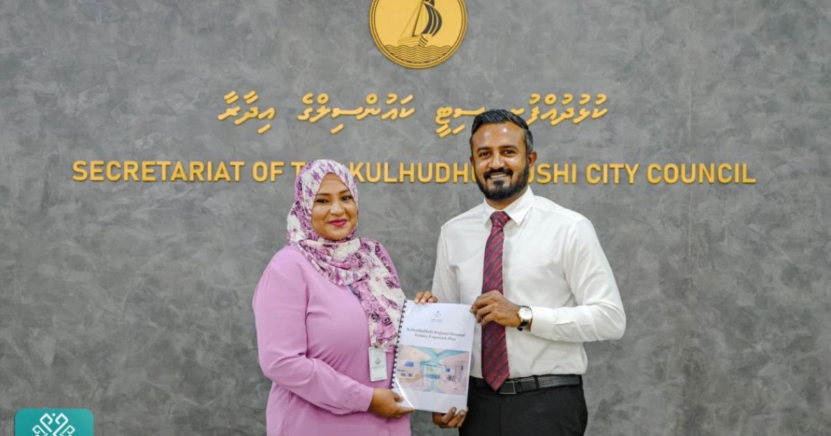 ކޭއާރުއެޗުގެ ޓާޝަރީ އެކްސްޕެންޝަން ޕްލޭން ހިއްސާކޮށްފި