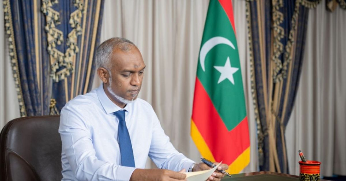 ޓްރަސްޓް ފަންޑު އުފައްދާ ބިލް ތަސްދީޤުކުރްއްވައިފި