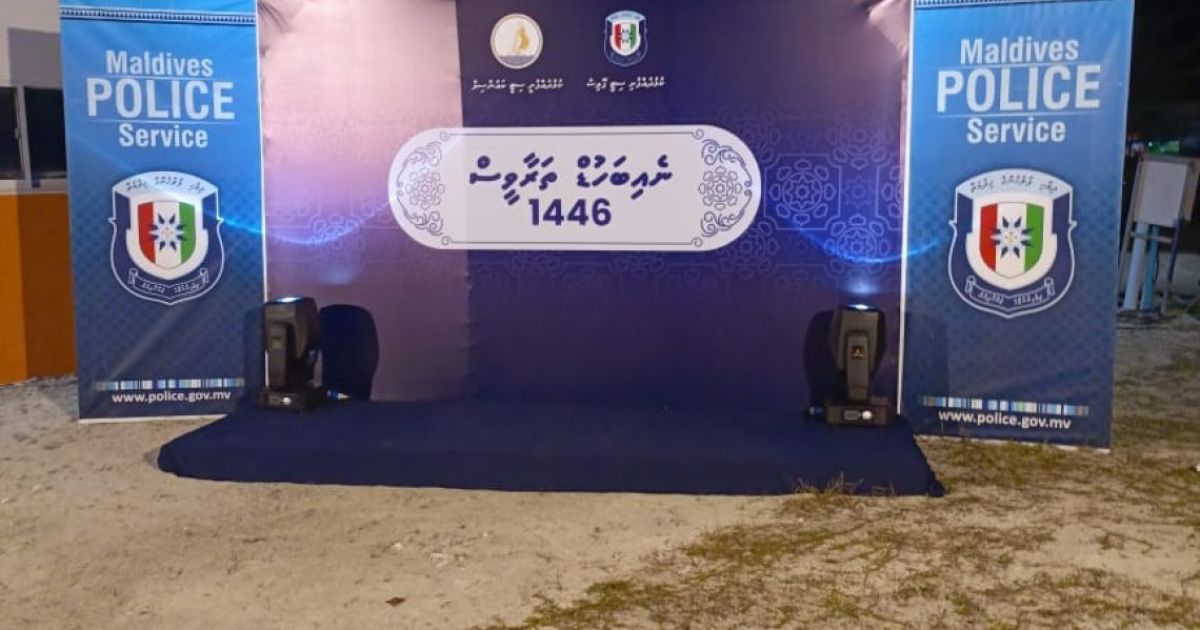 ކުޅުދުއްފުށީ ސިޓީ ޕޮލިސްގެ ފަރާތުން ރޭ ތަރާވީޙެއް