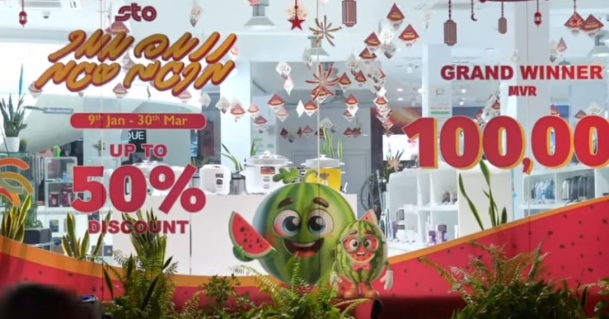 އެސްޓީއޯ ރަމަޒާން ބާޒާރުން ރައްޔިތުންނަށް ލުޔެއް