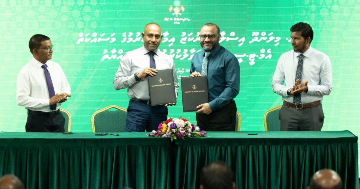 މިލަންދޫގައި އިސްލާމީ މަރުކަޒެއް އަޅަން އެމްޓީސީސީއާ ހަވާލުކޮށްފި