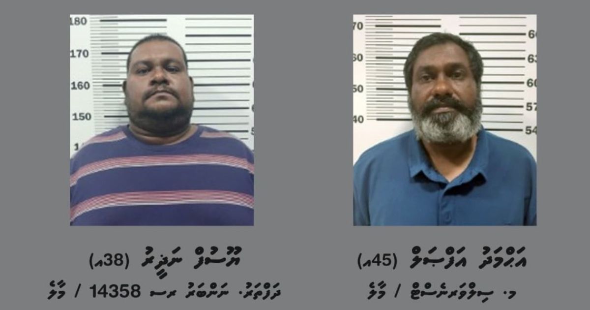ވަގަށް ސިގިރޭޓް ނެރެންއުޅުނު މީހުން ދޫކޮށްލީ ޝަރުތާއެކު