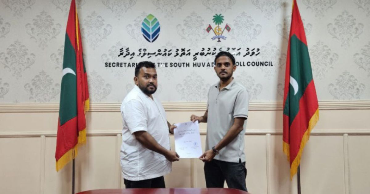 ގދ ގައި އައިޑީ ކާޑު ޕްރިންޓްކޮށްދިނުމުގެ ޚިދުމަތް
