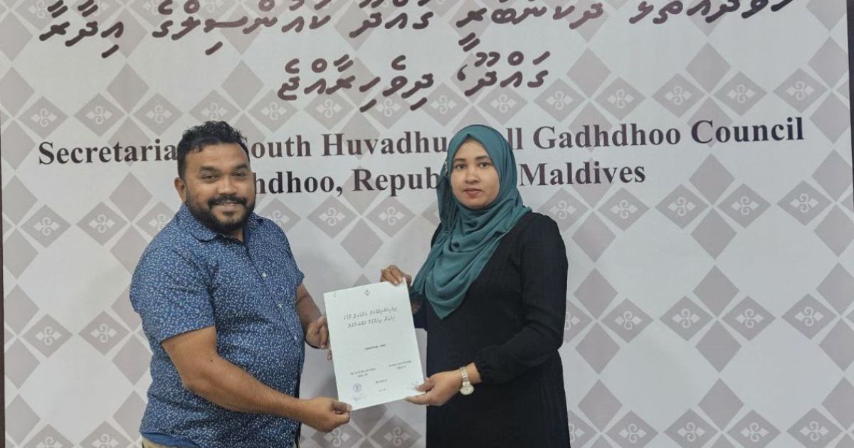 ގައްދޫގައި އައިޑީކާޑު ހެދޭނެ އިންތިޒާމު ހަމަޖައްސައިފި