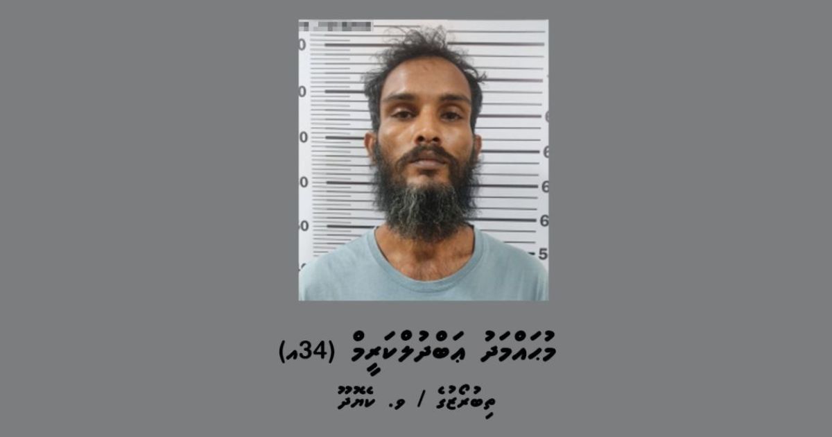 ސިހުރު ހަދާ ކަމަށް ތުހުމަތުވާ މީހަކު ހައްޔަރުކޮށްފި