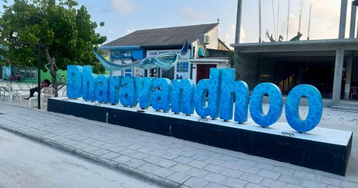 ދޯނިއެހެލާ ސަރަހައްދުގައި ތިބި ދޯނިފަހަރުގެ ވެރިފަރާތް ހޯދަނީ