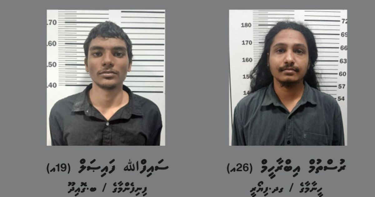 ކޯރާޑިއަކުން ހަމަލާދިން ދެމީހުންގެ މައްޗަށް ދައުވާކުރަން ފޮނުވައިފި