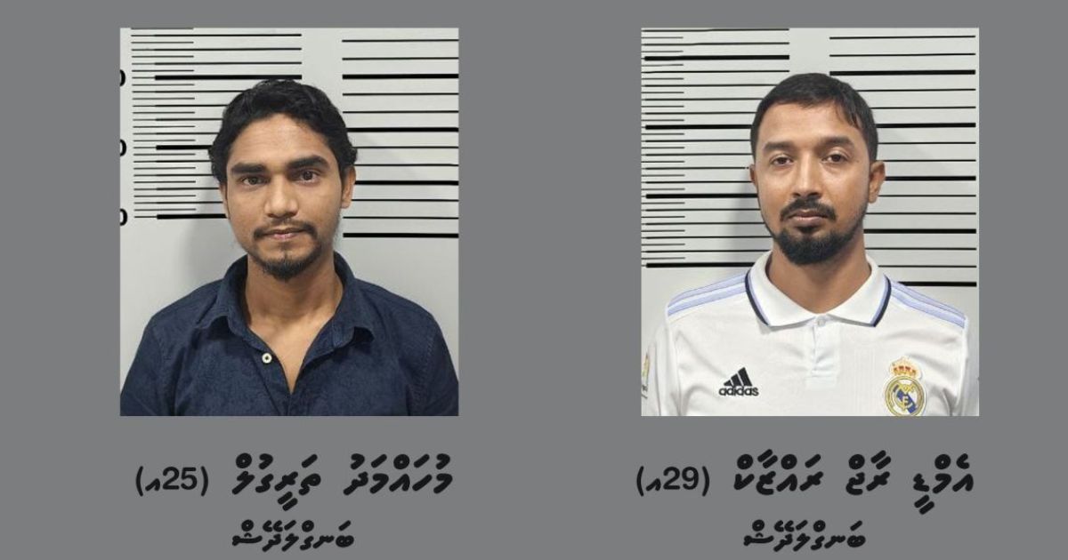 ހުޅުމާލެ ކެފޭއަކުން ބަނގުރަލާއެކު ދެ ބިދޭސީއަކު ހައްޔަރުކޮށްފި