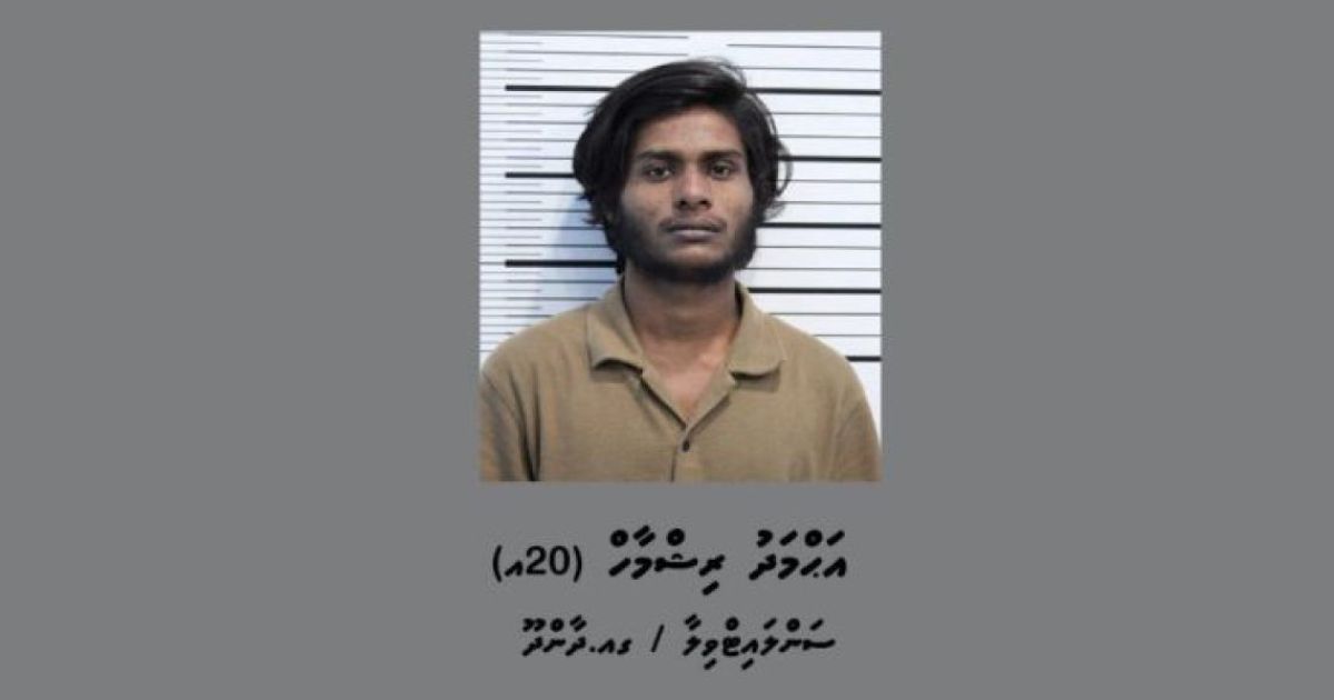 ކަޅުތެޔޮ ޖެހި މީހާ ޝަރުތުތަކާއެކު ދޫކޮށްލައިފި