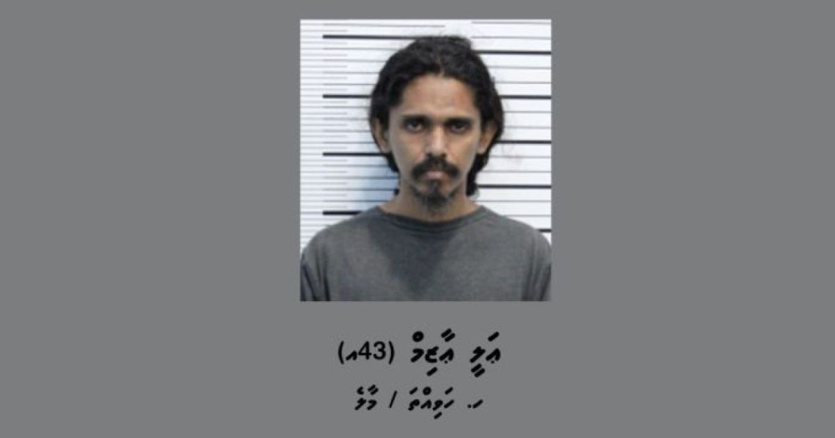 ޑޮލަރު މާރުކުރަން ކަމަށްބުނެ ފައިސާނެގި މީހަކު ހޯދަނީ