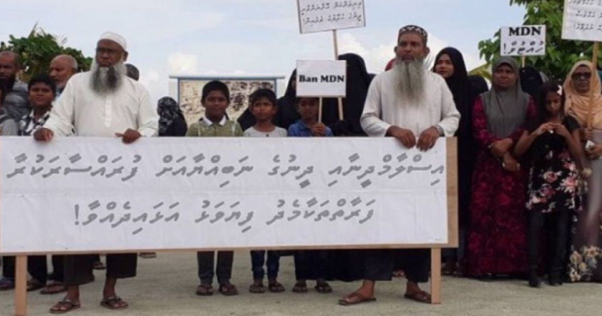 އެމްޑީޕީ ވެރިކަމެއްގައި ރާއްޖޭގައި މޫނުބުރުގާ މަނާކުރާނެ