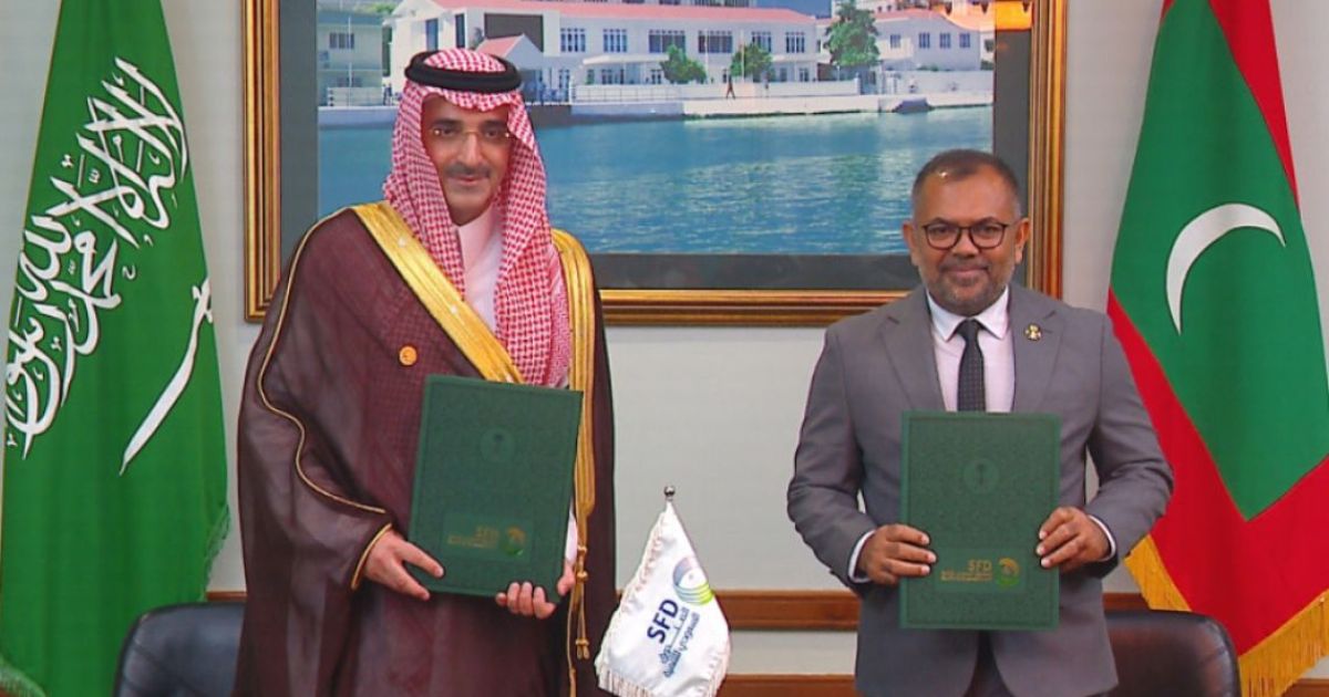 ސައޫދީން ރާއްޖެއަށް 287މިލިއަން ރުފިޔާ ދޭން އެއްބަސްވެއްޖެ