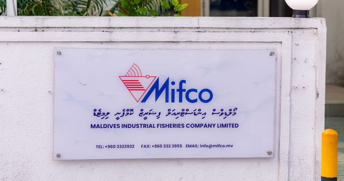 މިފްކޯއިން މަސްވެރިންނަށް 2.3 މިލިއަން ރުފިޔާ ދޫކޮށްފި