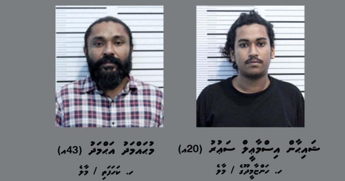 700 ގްރާމުގެ މަސްތުވާތަކެއްޗާއެކު މާލެއިން ދެމީހަކު ހައްޔަރުކޮށްފި