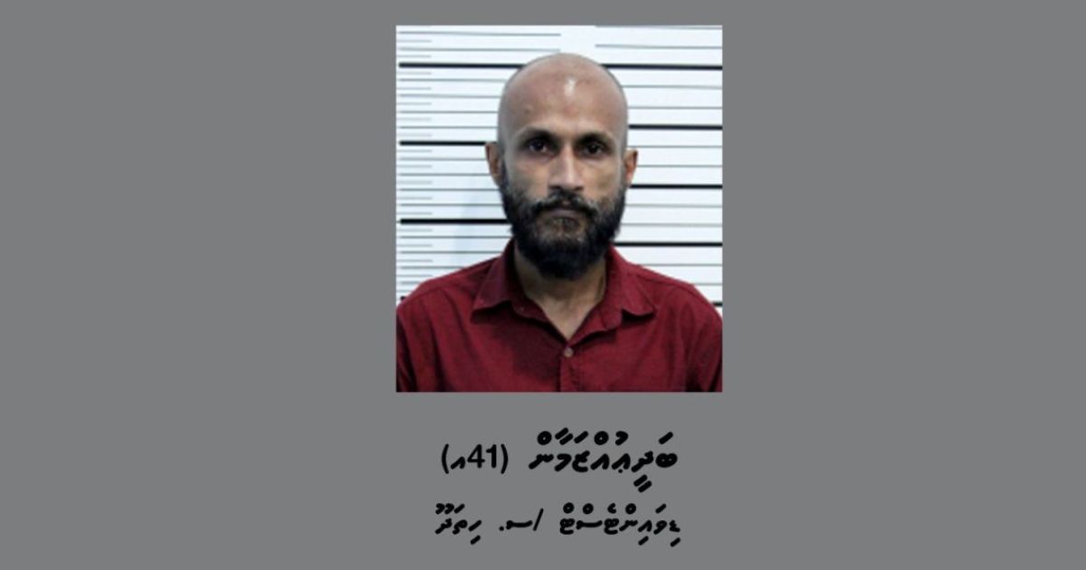 ހިންމަފުއްޓަށް މަސްތުވާތަކެތި އެތެރެކުރަން އުޅުނު މީހަކު ހައްޔަރުކޮށްފި