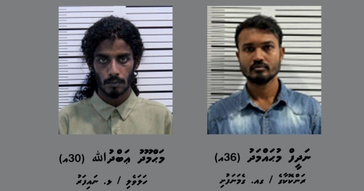 ސްކޭމަކާއި ގުޅިގެން ގެމަނަފުއްޓާއި، ނައިފަރު މިހަކު ހޯދަނީ
