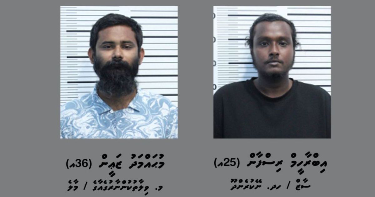 ކިލޯއެއްހާ މަސްތުވާތަކެއްޗާއެކު ދެމީހުން ހައްޔަރުކޮށްފި