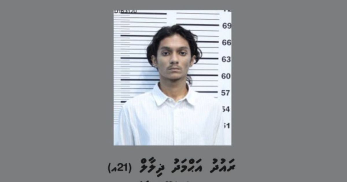 ރައުދުގެ ބަންދަށް އިތުރު 5 ދުވަސް