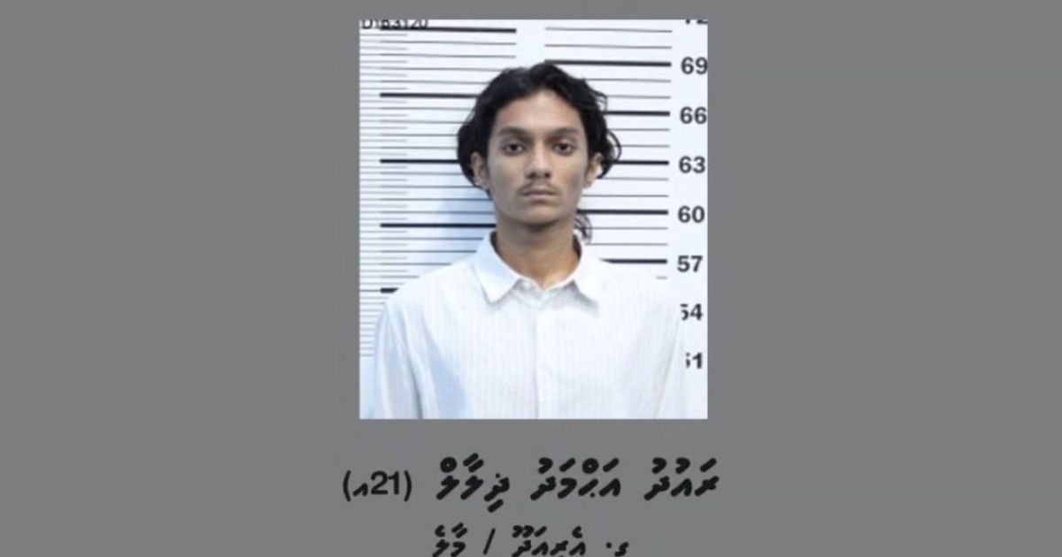 ޔުމްނު ވެއްޓުނު ރޭ ރައުދާއެކު ހަމަނުޖެހުމެއް ހިނގި