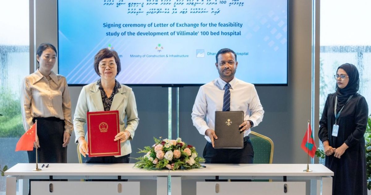 މިނިސްޓަރ މުއްޠަލިބާއި ސުވާލުކުރަން މާދަމާއަށް އެޖެންޑާކޮށްފި