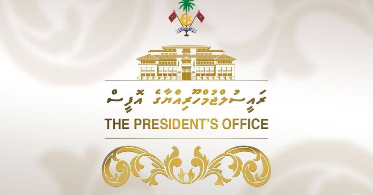 ވެއްޓުނު މައްސަލަ ތަހްގީގުކުރާ ކޮމިޝަނަށް ރައީސް ބަދަލުގެންނަވައިފި