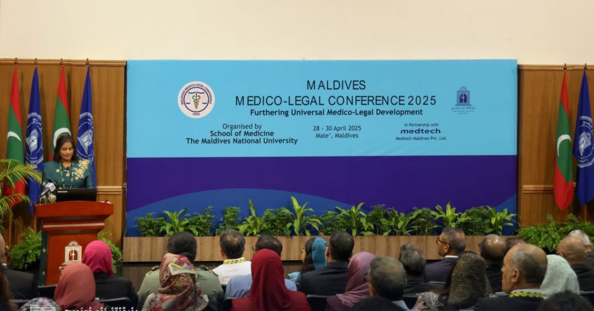 އެމްއެންޔޫގައި ރާއްޖޭގެ ފުރަތަމަ މެޑިކޯ-ލީގަލް ކޮންފެރެންސް ފަށައިފި