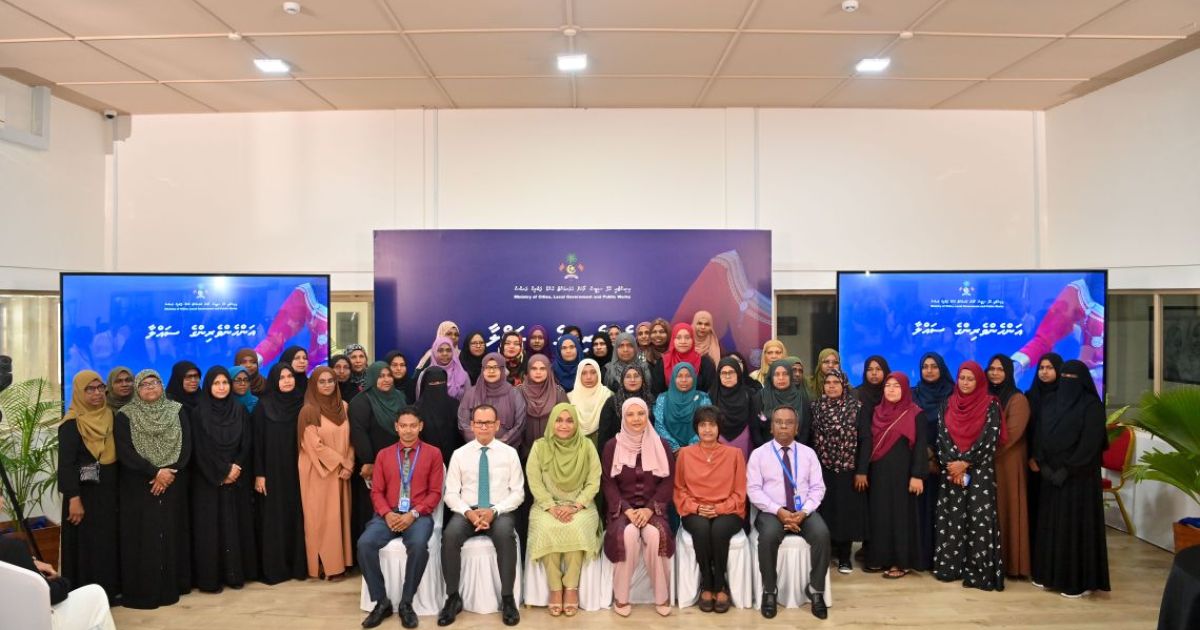 އަންހެނުންގެ ކޮމެޓީތައް ހަރުދަނާކުރުމަށް ހާއްސަ ސެމިނާއެއް ފަށައިފި